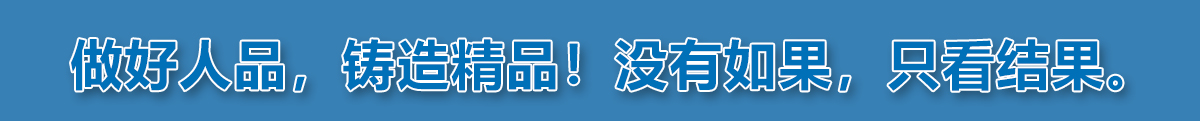 湖南省富達日化有限公司