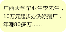 湖南省富達日化有限公司