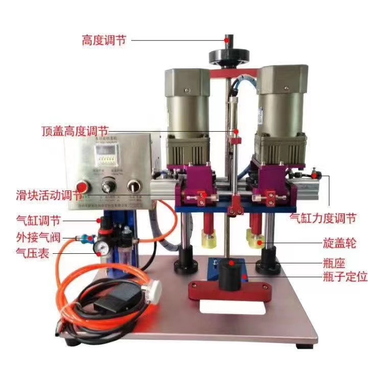 旋蓋機、自動上蓋機、鋁箔封口機系列-08