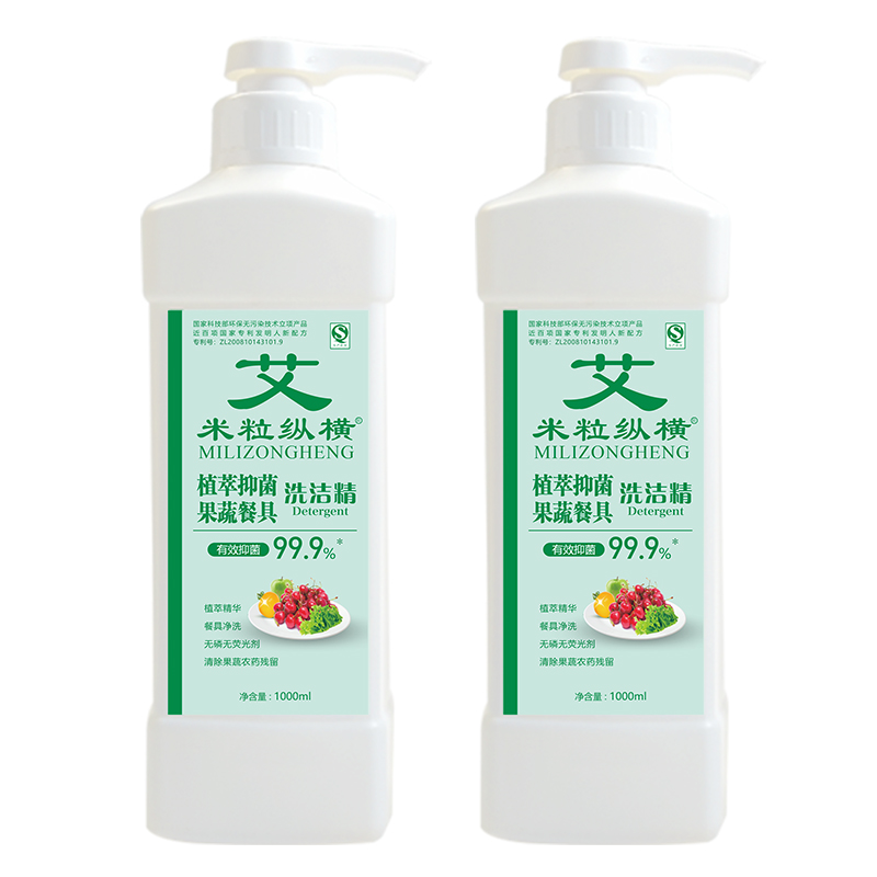 米?？v橫植萃抑菌洗潔精
